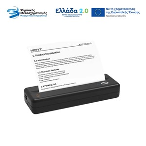 HPRT MT-810 MOBILE DIRECT THERMAL PRINTER FOR A4 PAPER ROLL (REQUIRES PAPER ROLL A4)